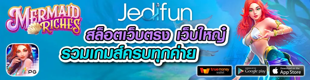 jedifun